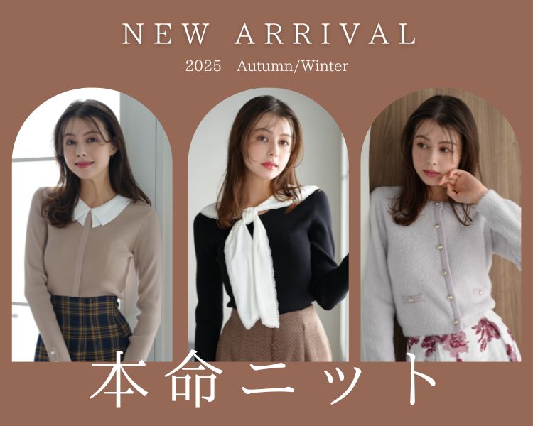 ミッシュマッシュ(MISCH MASCH)　レディース　25秋冬ニット