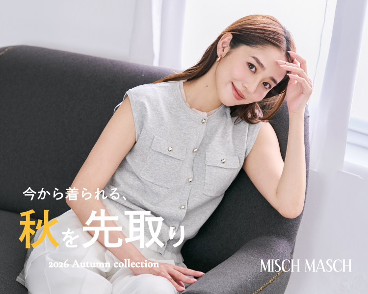ミッシュマッシュ(MISCH MASCH)　レディース　秋を先取り