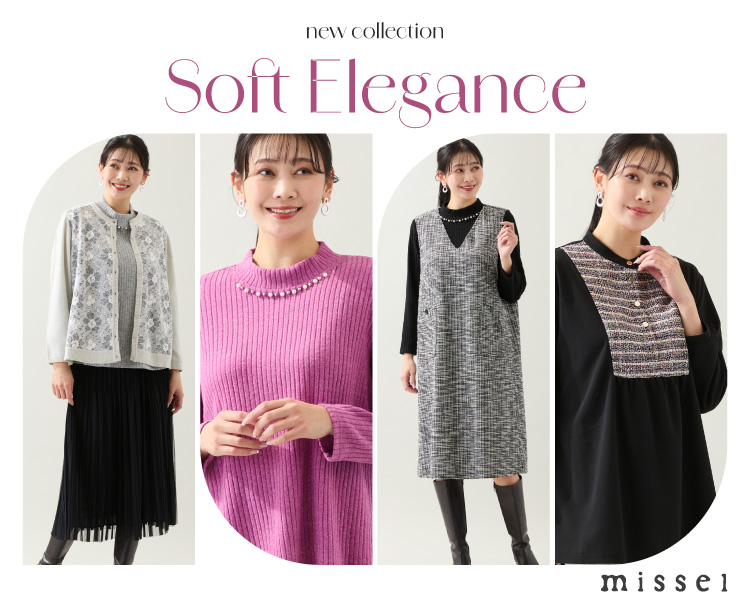 ミゼール(missel)　レディース　Soft Elegance