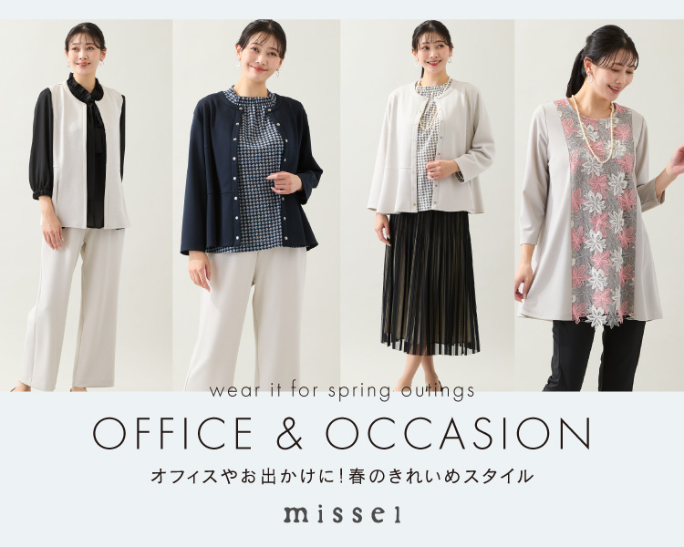 ミゼール(missel)　レディース　オフィスやお出かけに！春のきれいめスタイル