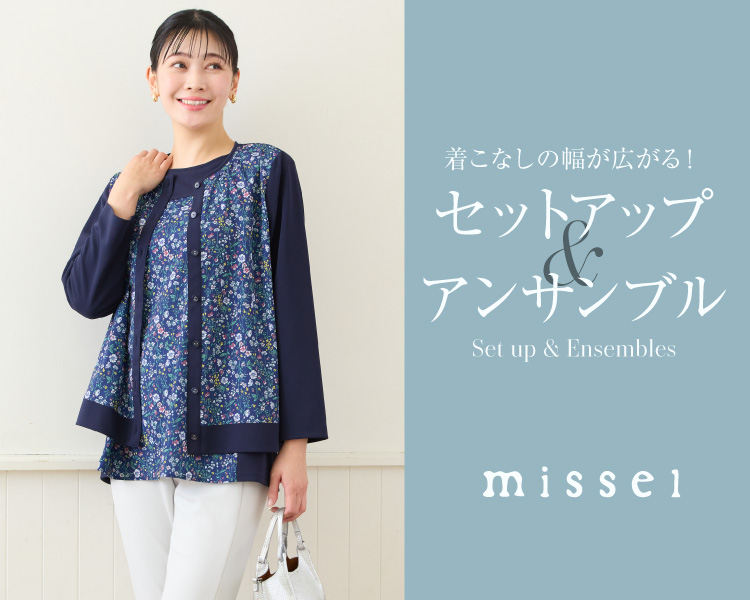 ミゼール(missel)　レディース　SET UP & ENSEMBLE