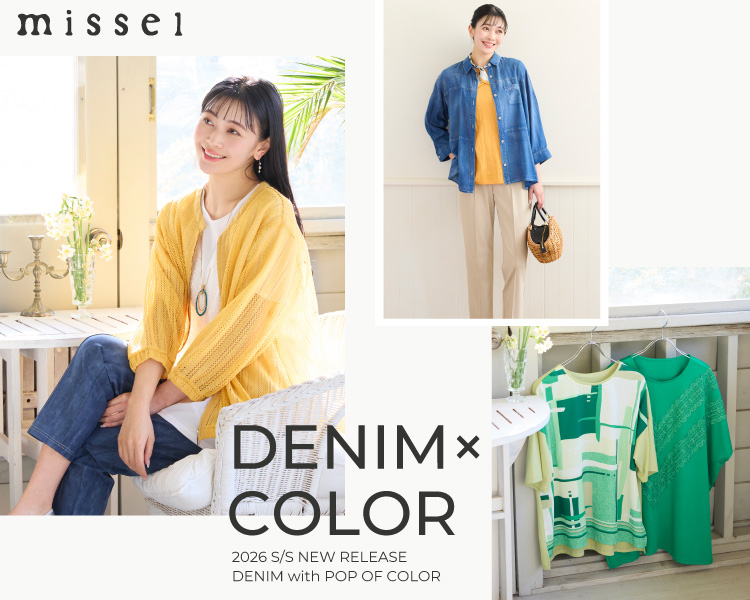 ミゼール　DENIM × COLOR