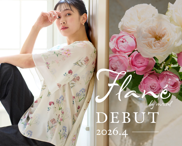 ミゼール　Flane Debut!