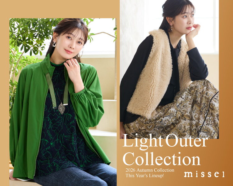 ミゼール(missel)　レディース　今年のラインナップをチェック！Light Outer Collection