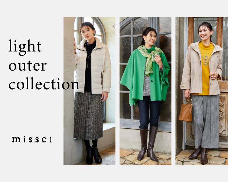 ミゼール　Light Outer Collection