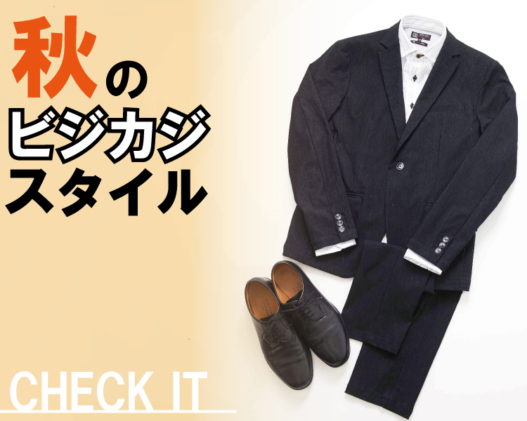 MKオム(MK homme)　メンズ　ビジカジ