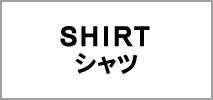 MKオム(MK homme)　メンズ　シャツ