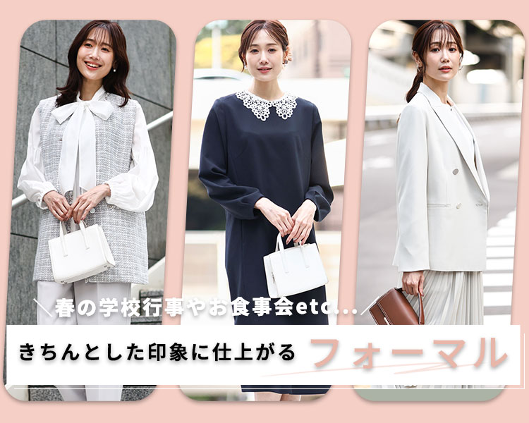 MK ミッシェルクラン(MK MICHEL KLEIN)　レディースフォーマル