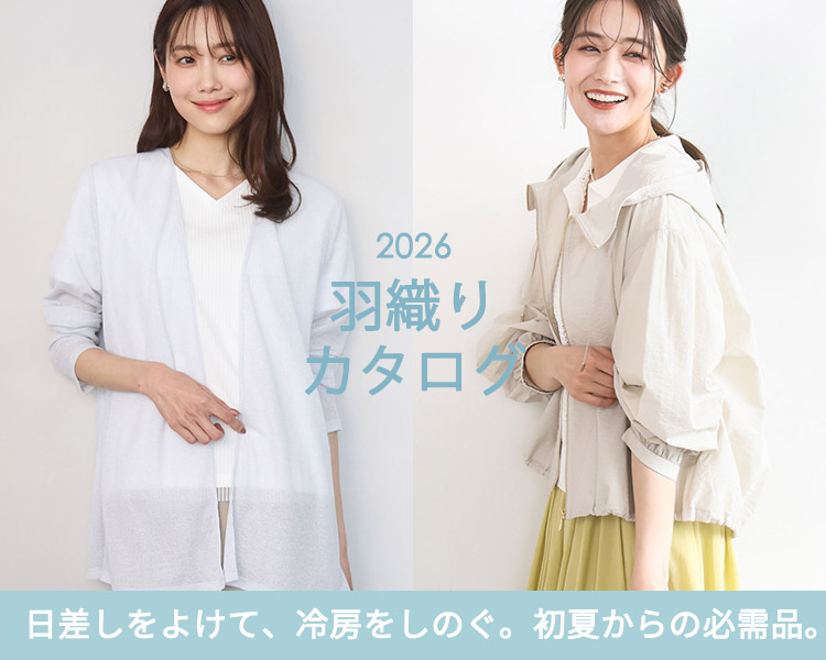 MK ミッシェルクラン(MK MICHEL KLEIN)　レディース　羽織りカタログ