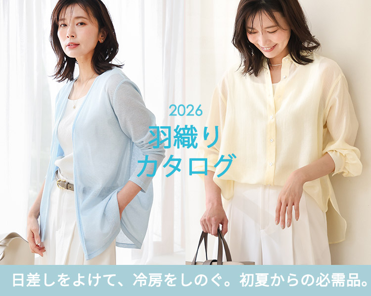 MK ミッシェルクラン(MK MICHEL KLEIN)　レディース　羽織りカタログ