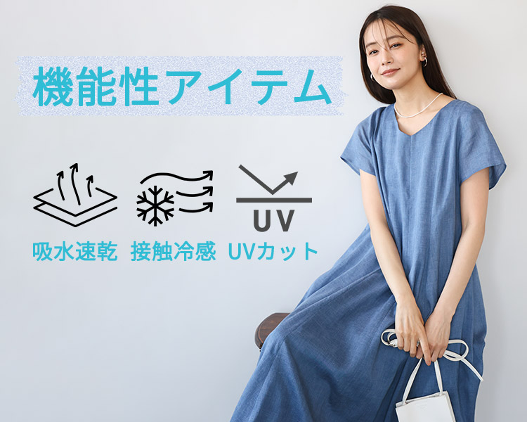 MK ミッシェルクラン(MK MICHEL KLEIN)　レディース　機能性