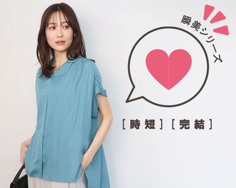 MK ミッシェルクラン(MK MICHEL KLEIN)　レディース　瞬美シリーズ