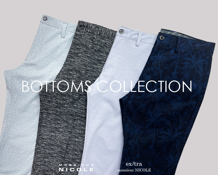 ムッシュニコル(MONSIEUR NICOLE)　メンズ　BOTTOMS COLLECTION