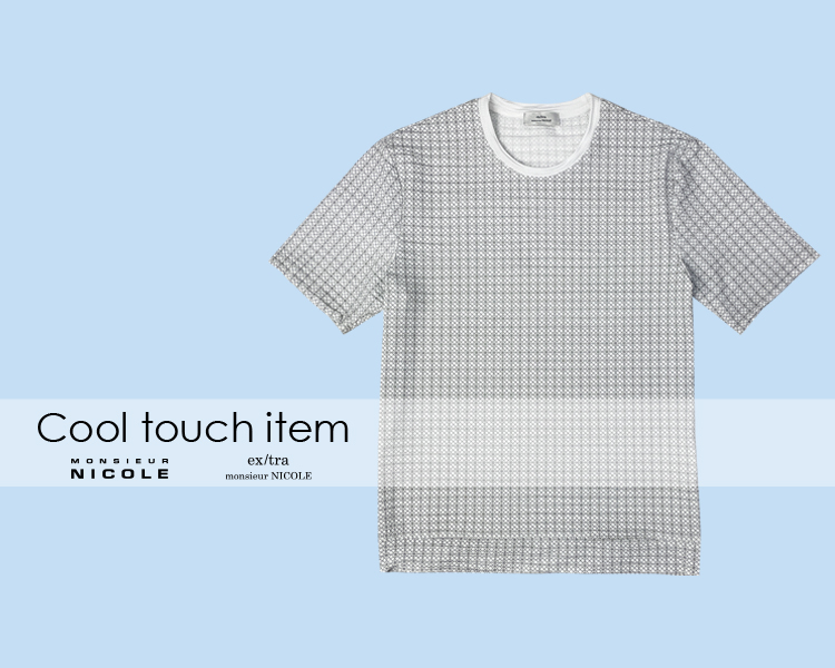 ムッシュニコル(MONSIEUR NICOLE)　メンズ　Cool touch item