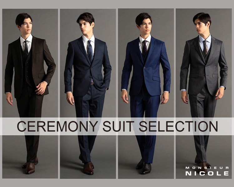 ムッシュニコル(MONSIEUR NICOLE)　メンズ　CEREMONY SUIT SELECTION