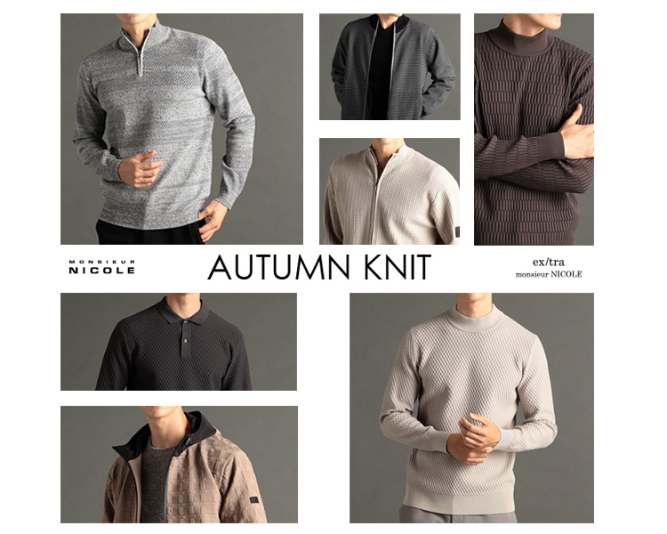 ムッシュニコル(MONSIEUR NICOLE)　メンズ　AUTUMN KNIT