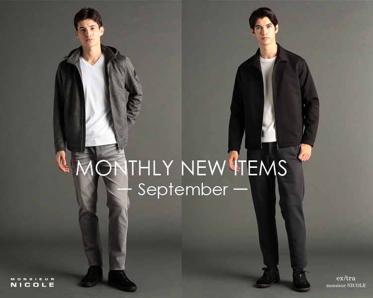 ムッシュニコル(MONSIEUR NICOLE)　メンズ　MONTHLR NEW ITEMS
