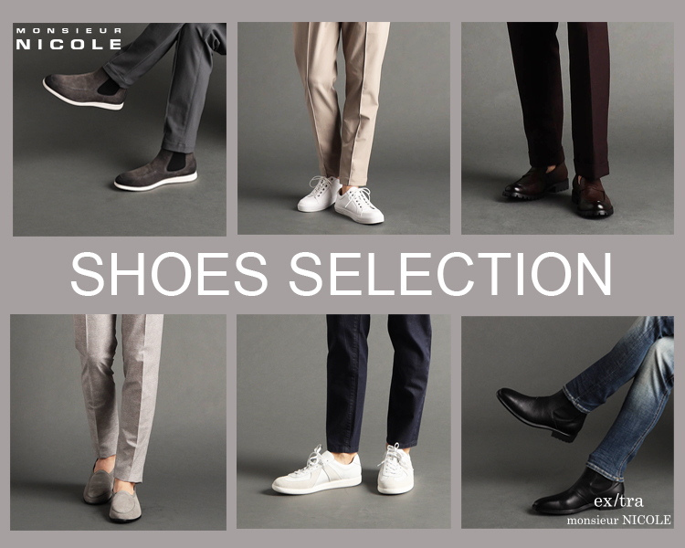 ムッシュニコル(MONSIEUR NICOLE)　メンズ　SHOES