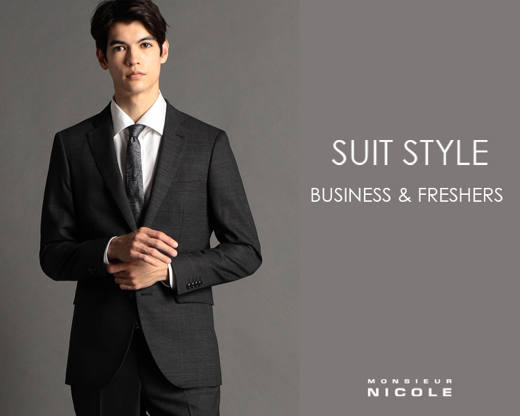 ムッシュニコル(MONSIEUR NICOLE)　メンズ　SUIT STYLE
