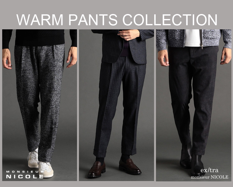 ムッシュニコル(MONSIEUR NICOLE)　メンズ　WARM PANTS COLLECTION