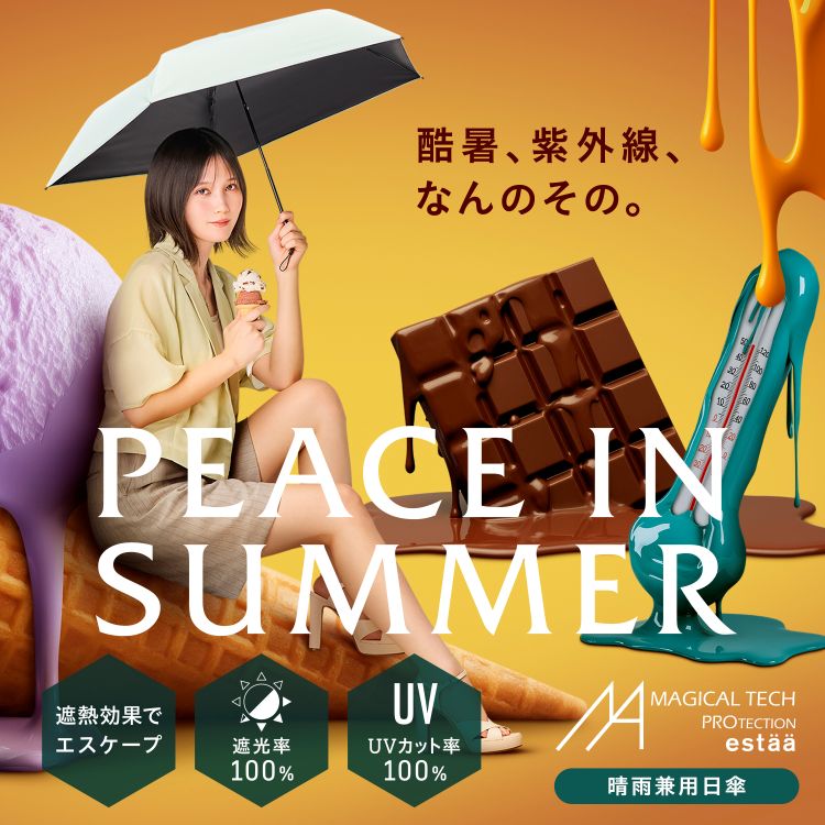 ムーンバット(MOONBAT)　マジカルテックプロテクション（マジプロ）