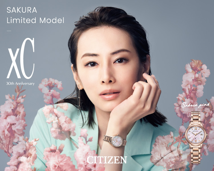 シチズン　XC