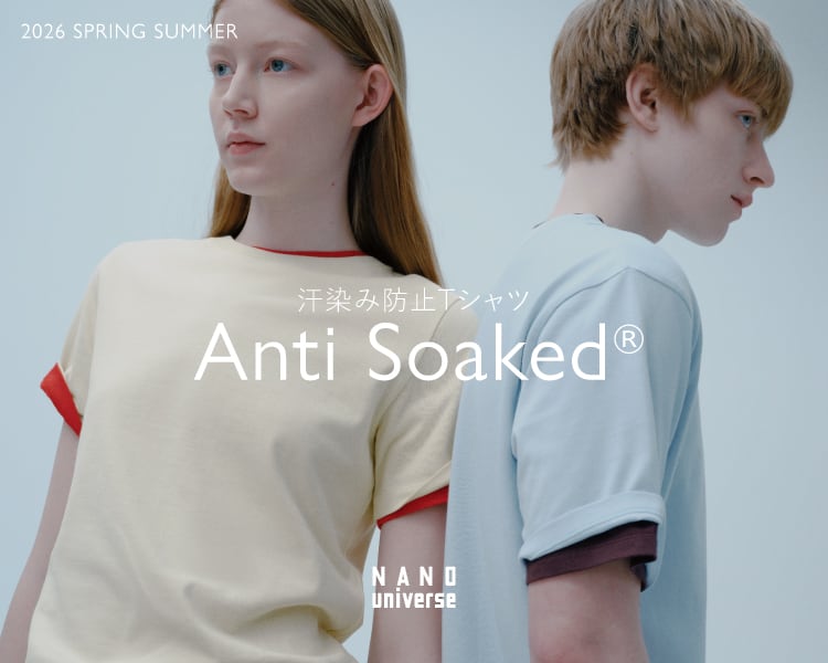 ナノ・ユニバース(NANO universe)　Anti Soaked