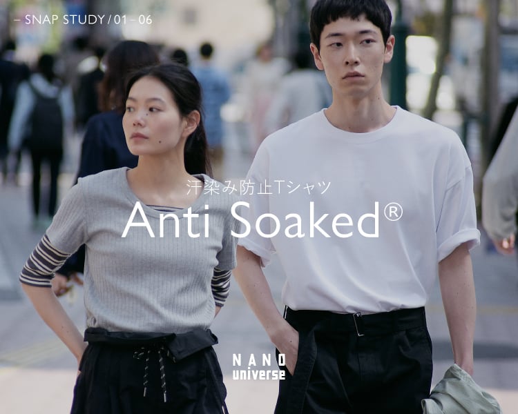 ナノ・ユニバース(NANO universe)　Anti Soaked