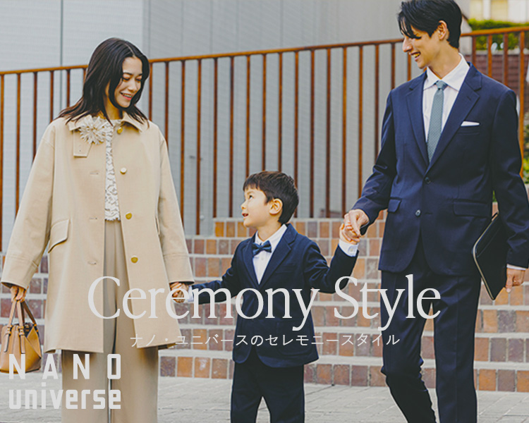 ナノ・ユニバース(NANO universe)　Ceremony Style