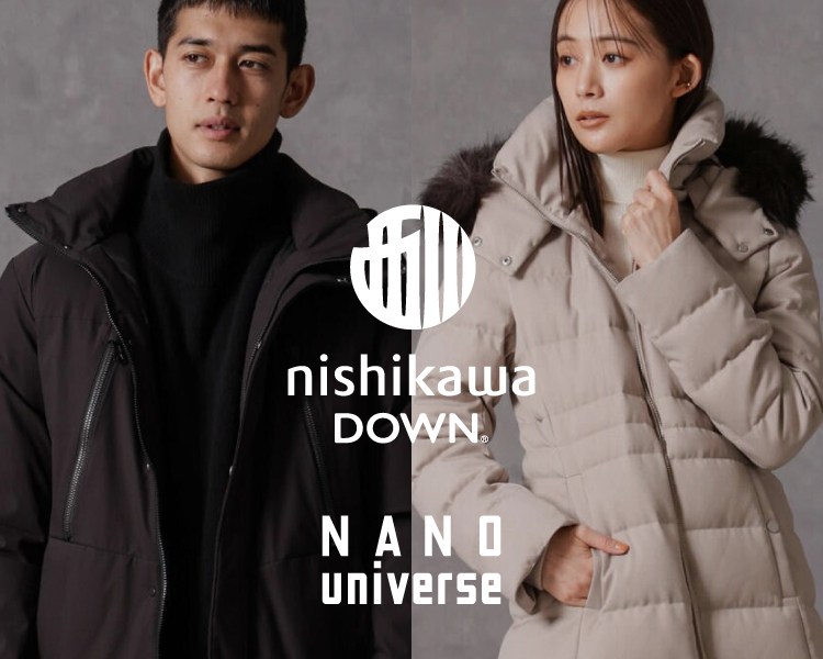 まとめ売り】13着セット Lサイズ 冬物 nano universe（ナノ 