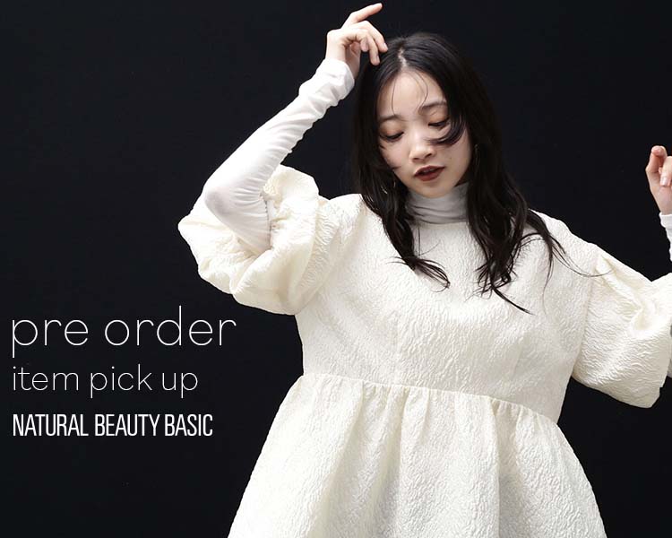 ナチュラルビューティーベーシック(NATURAL BEAUTY BASIC) レディース の通販 | ファッション通販 マルイウェブチャネル