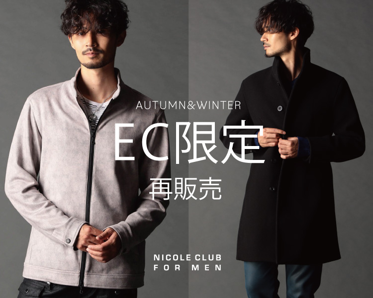 ニコルクラブフォーメン(NICOLE CLUB FOR MEN)　メンズ　EC限定再販売 