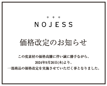 ノジェス(NOJESS)　アクセサリー　価格改定のお知らせ