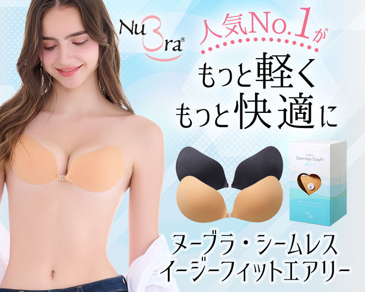 ヌーブラ(Nubra)　レディース　もっと軽く もっと快適に