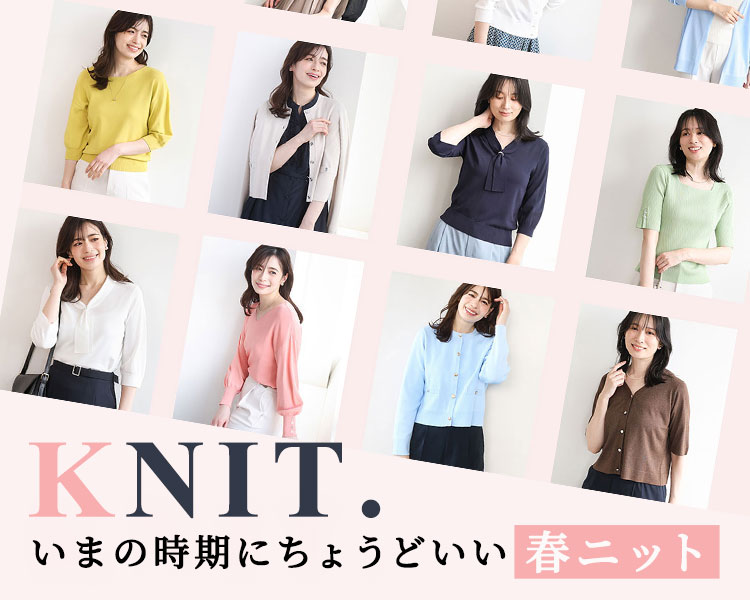 オフオン(OFUON)　レディース　ニット