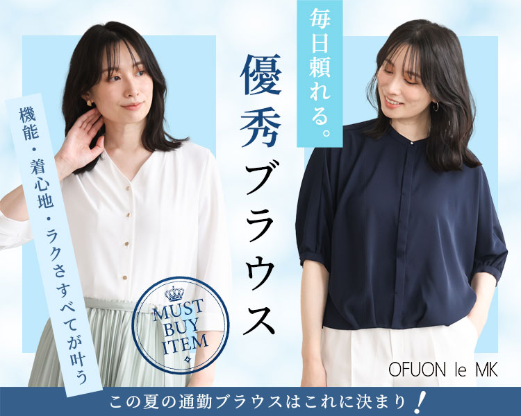 オフオン(OFUON)　レディース　ブラウス