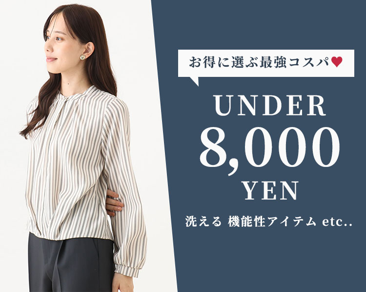 オフオン(OFUON)　レディース　トップス　8000以下