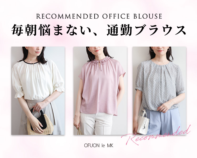 オフオン(OFUON)　レディース　ブラウス