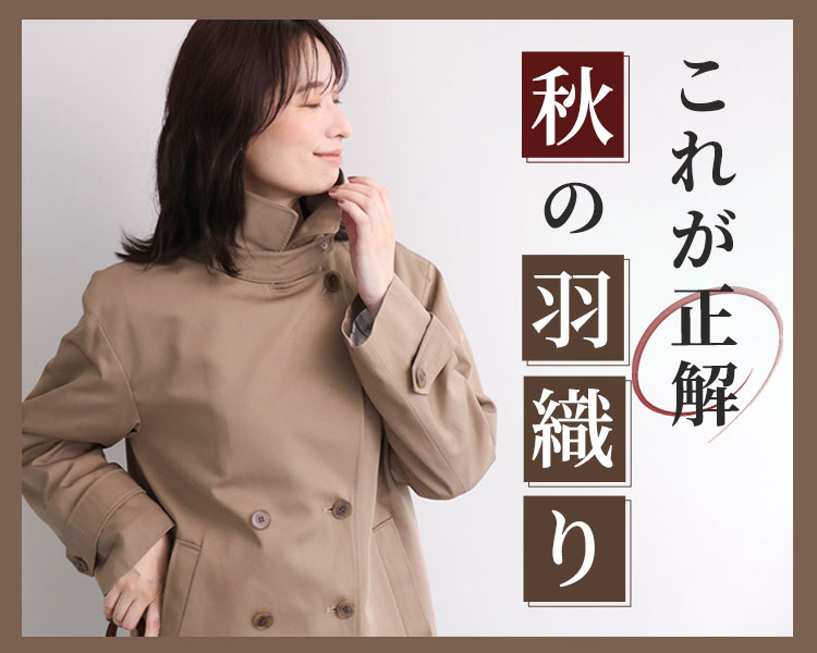 オフオン(OFUON)　レディース　羽織