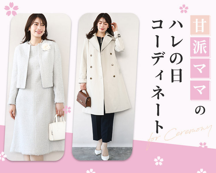 オフオン(OFUON)　レディース　フォーマル