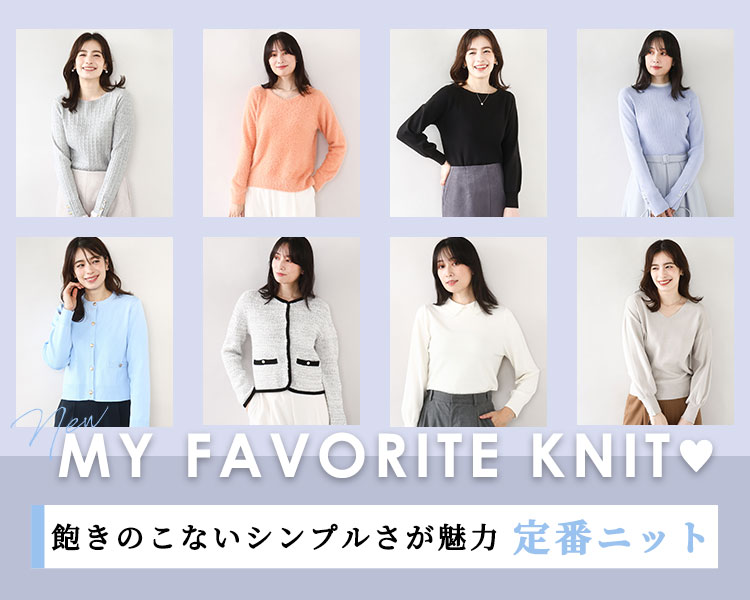 オフオン(OFUON)　レディース　ニットコレクション