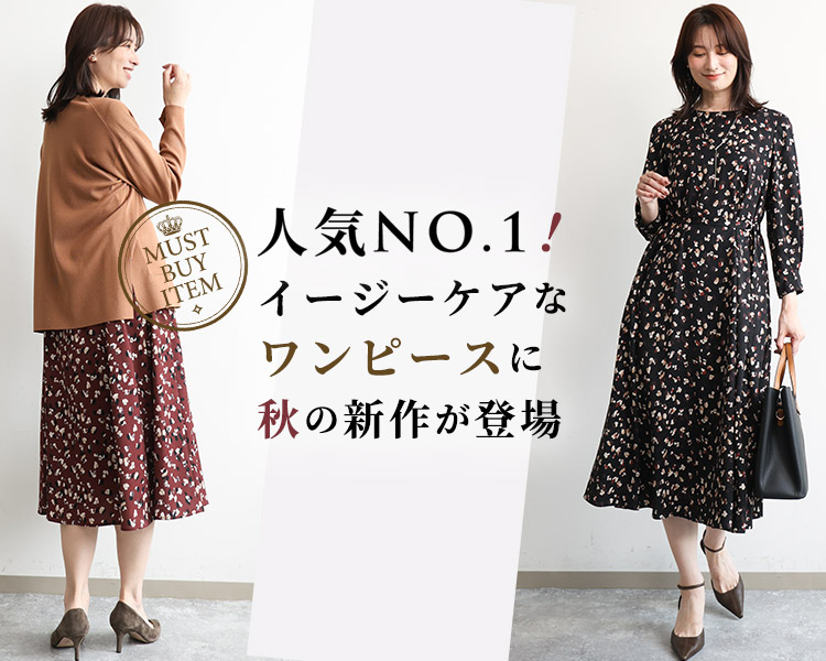 オフオン(OFUON)　レディース　トップス　ワンピース