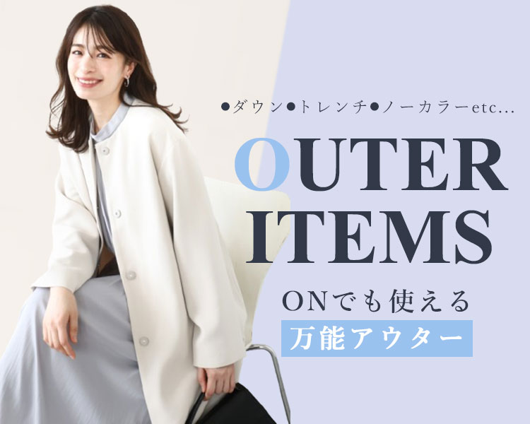 オフオン(OFUON)　レディース　OUTER
