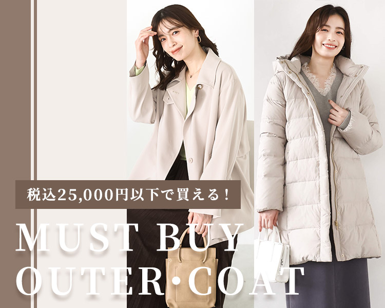 オフオン(OFUON)　レディース　OUTER
