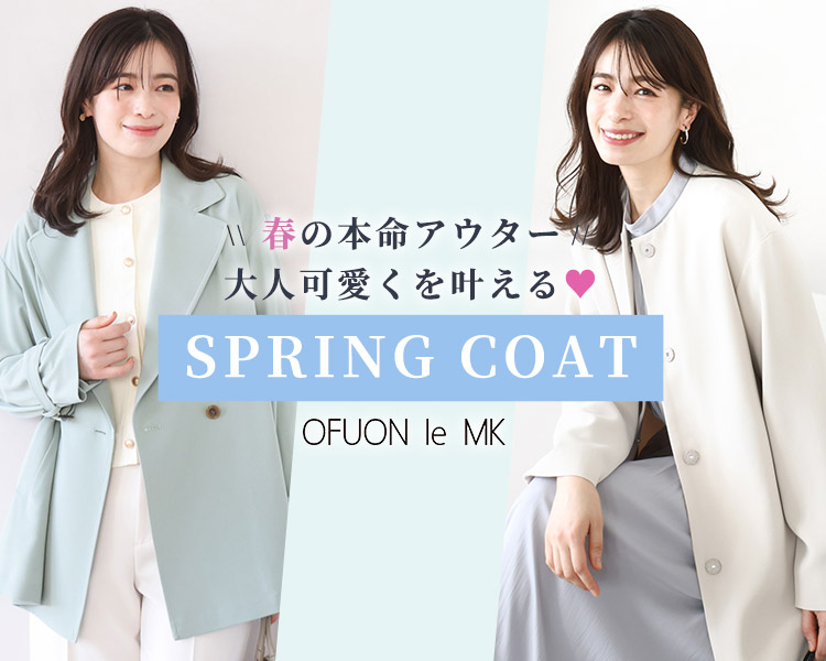 オフオン(OFUON)　レディース　SPRING coat