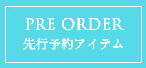 オフオン(OFUON)　レディース　PRE ORDER