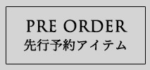 オフオン(OFUON)　レディース　PRE ORDER
