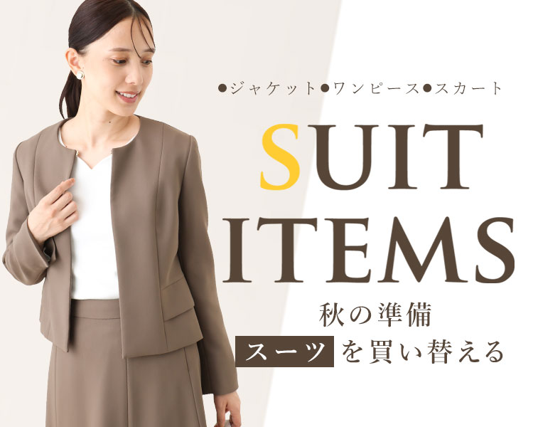 オフオン(OFUON)　レディース　スーツセット