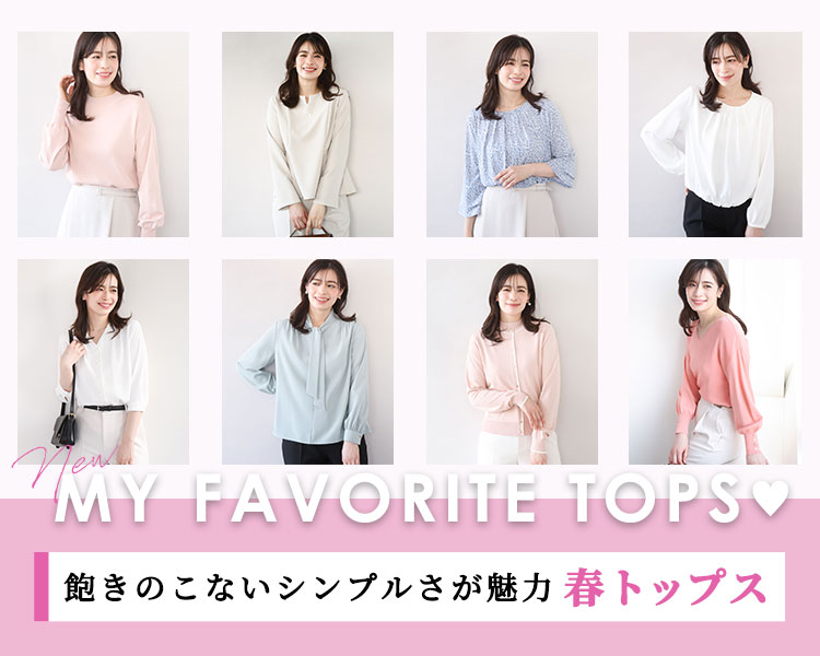 オフオン(OFUON)　レディース　トップス