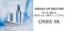 オルビス(orbis)　メンズスキンケア　ミスター